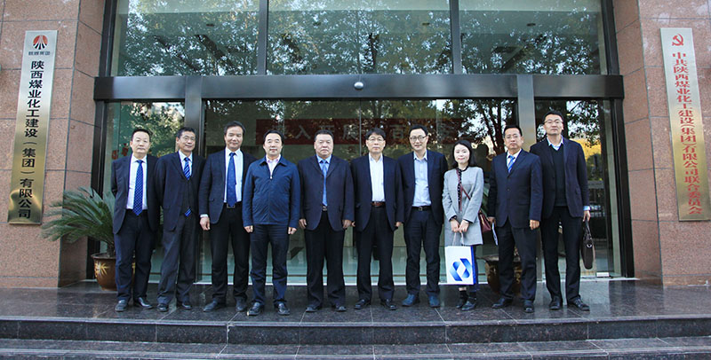 陕煤建设与韩国产业银行开展合作交流