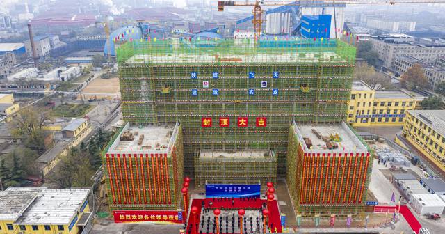 Ok138大阳城集团娱乐平台韩城公司承建的下峪口煤矿智慧办公大楼项目顺利封顶