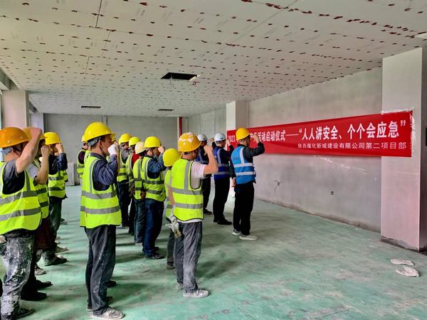 陕煤建设各单位2023年“安全生产月”活动正式启动