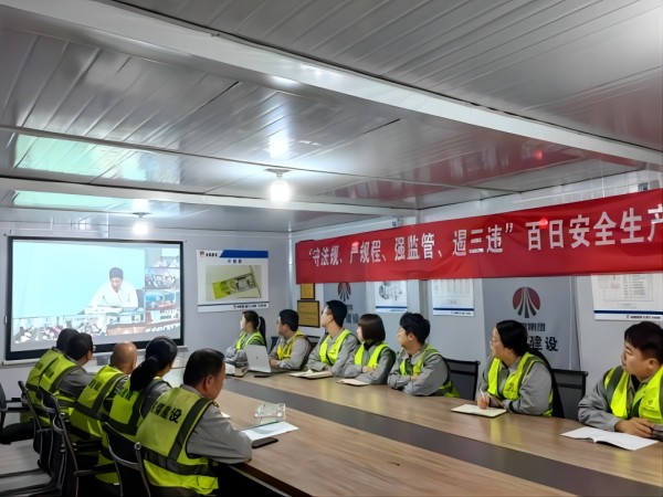 陕煤建设各单位启动“百日安全生产规范行”活动